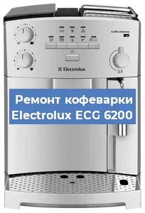 Замена термостата на кофемашине Electrolux ECG 6200 в Тюмени
